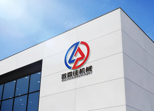 歐霖佳機(jī)械 歐霖佳機(jī)械