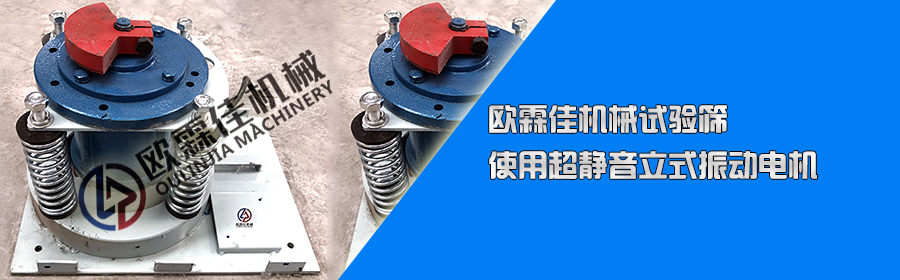 試驗(yàn)篩 試驗(yàn)篩