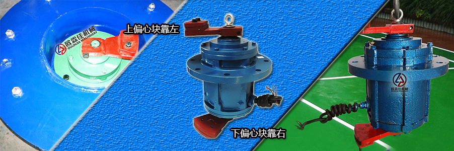 旋振篩電機 旋振篩電機