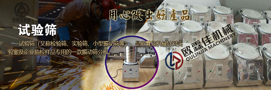 200試驗(yàn)篩 200試驗(yàn)篩