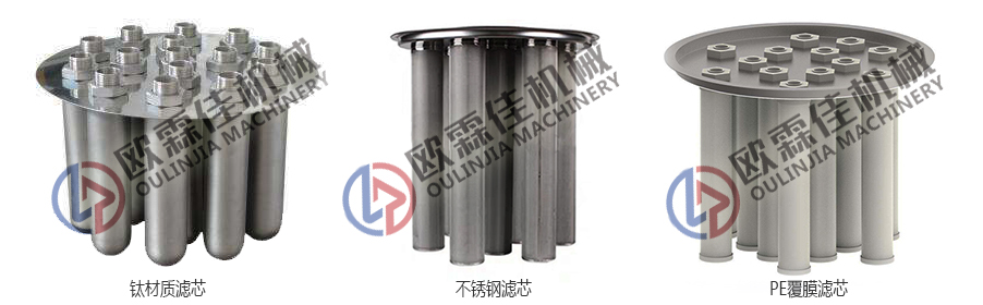 真空上料機(jī)濾芯 真空上料機(jī)濾芯