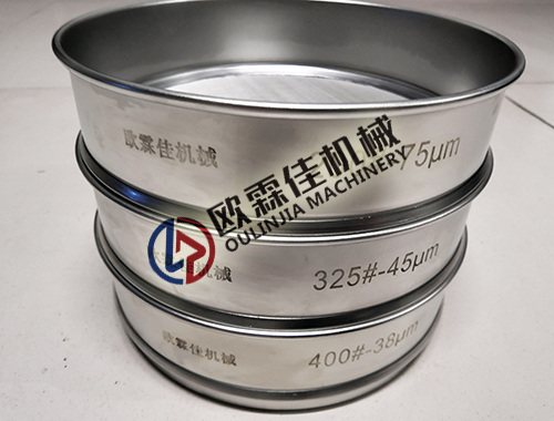 標(biāo)準(zhǔn)篩框的特點(diǎn) 標(biāo)準(zhǔn)篩框的特點(diǎn)