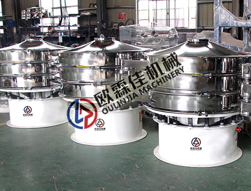 振動(dòng)篩粉機(jī) 振動(dòng)篩粉機(jī)