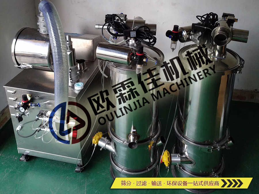 真空上料機(jī)實(shí)機(jī) 真空上料機(jī)實(shí)機(jī)