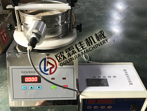 超聲波標(biāo)準(zhǔn)篩 超聲波標(biāo)準(zhǔn)篩