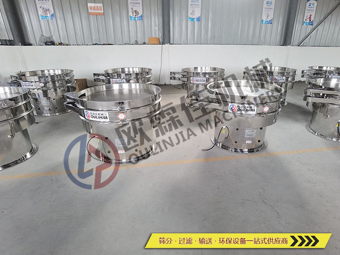 塑料顆粒振動篩 塑料顆粒振動篩