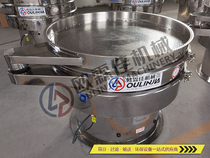 PVC破碎料振動篩 PVC破碎料振動篩