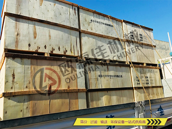 超聲波振動(dòng)篩