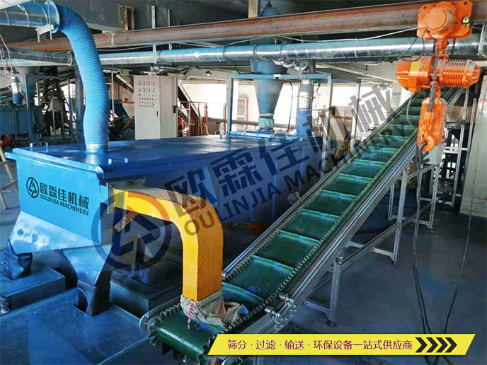 直線振動(dòng)篩篩選分級使用現(xiàn)場