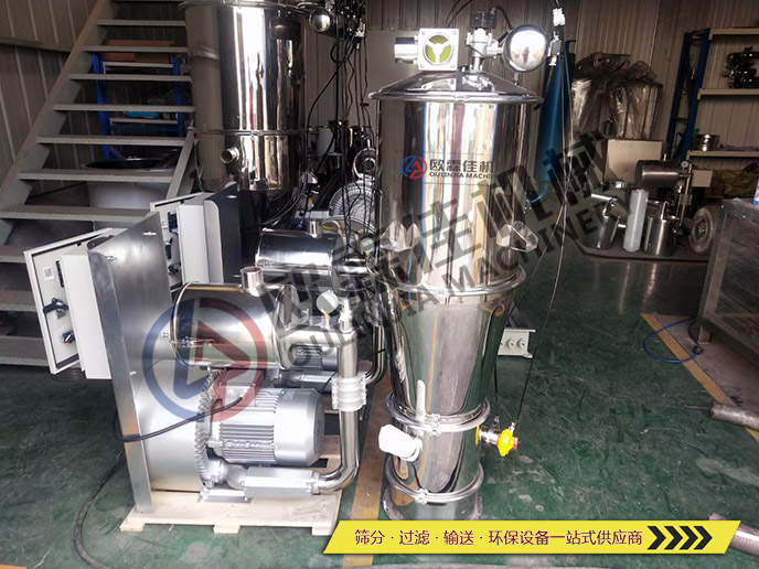 真空給料機 真空給料機