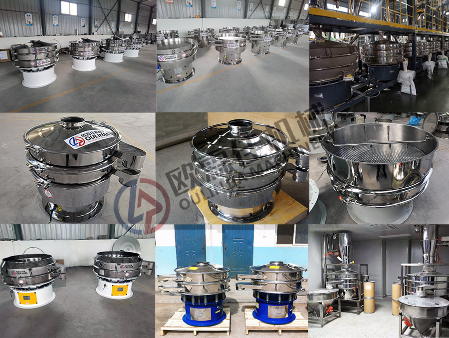 旋振篩實(shí)物圖 旋振篩實(shí)物圖