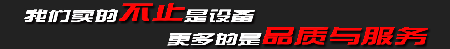歐霖佳機(jī)械 歐霖佳機(jī)械