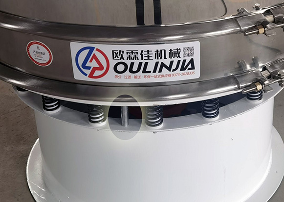 旋振篩運(yùn)輸支撐 旋振篩運(yùn)輸支撐